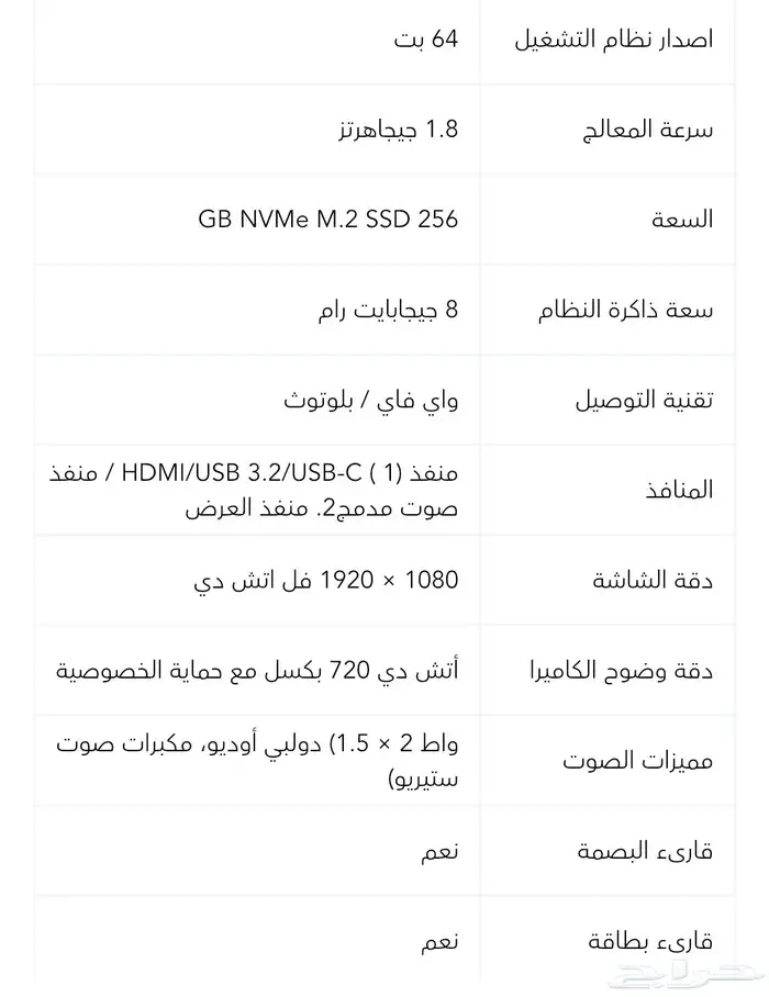 لاتبتوب جديد لينوفو 3