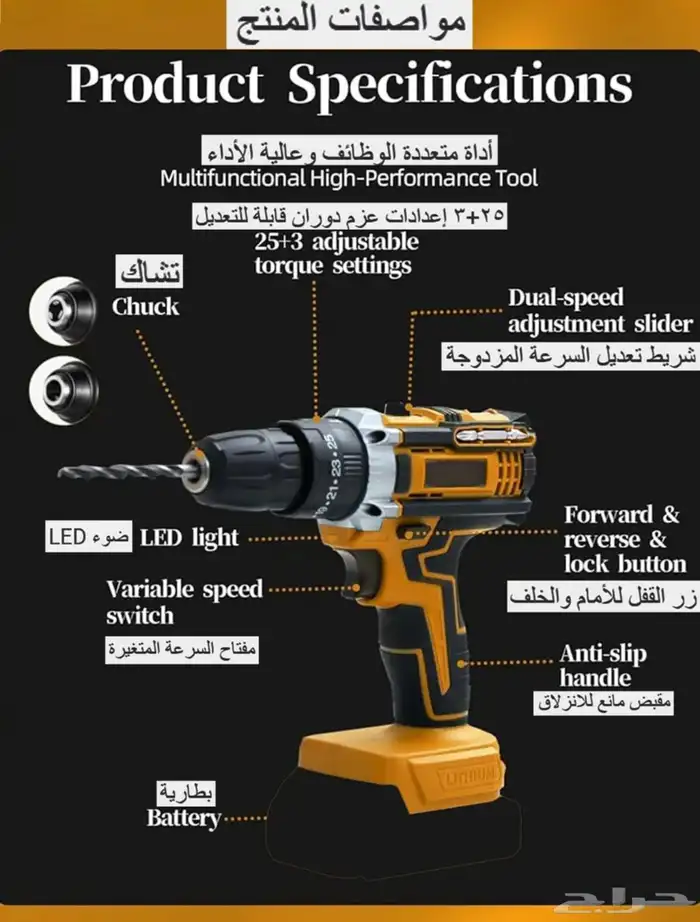 للبيع دريل لاسلكي احترافي من WEMART 5