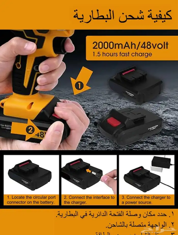 للبيع دريل لاسلكي احترافي من WEMART 9