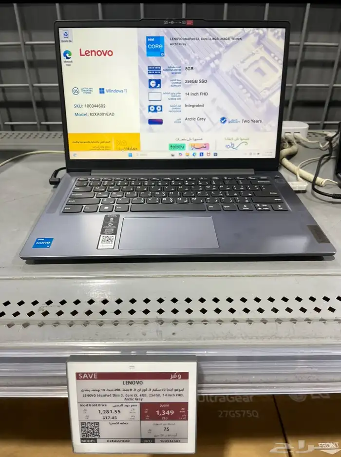 لاتبتوب جديد لينوفو 4