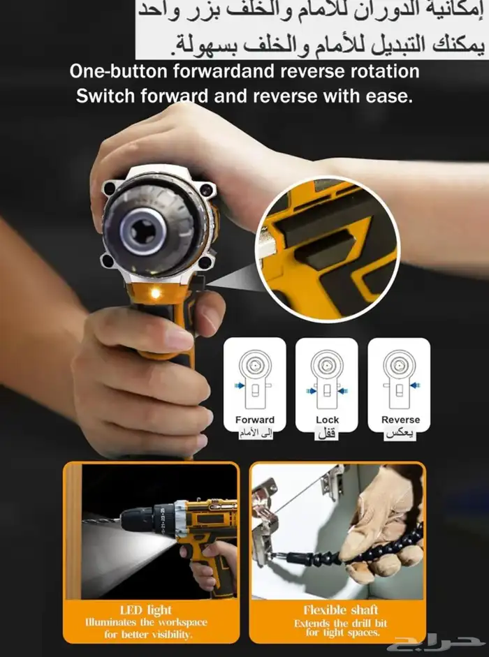 للبيع دريل لاسلكي احترافي من WEMART 4