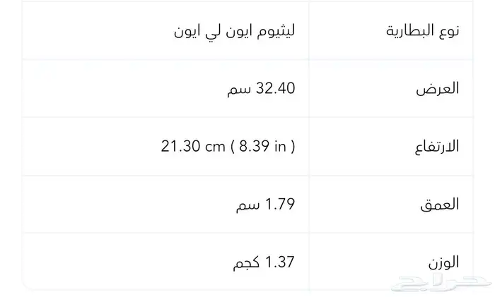 لاتبتوب جديد لينوفو 2