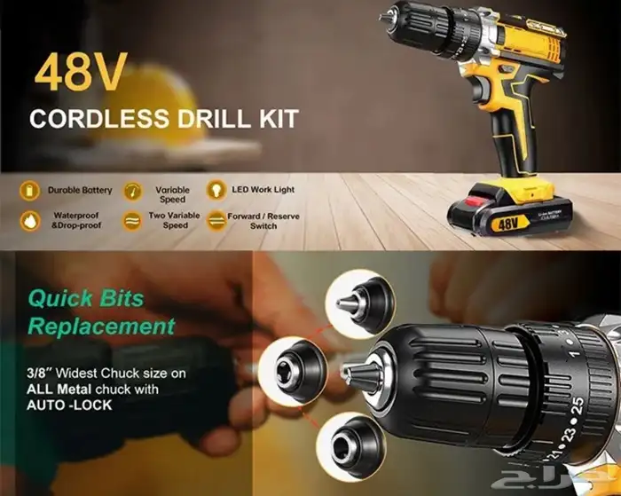 للبيع دريل لاسلكي احترافي من WEMART 7