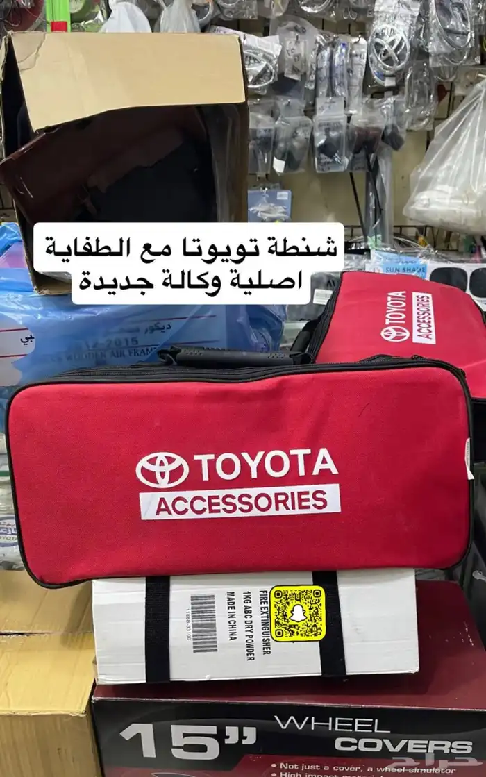 ديكورات و شنطة وكالة و ريش مكيف و مساطر كورولا 2008إلى 2013 0