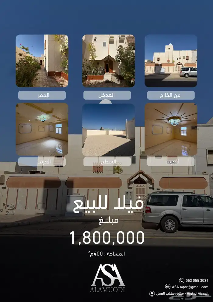 فيلا للبيع 0