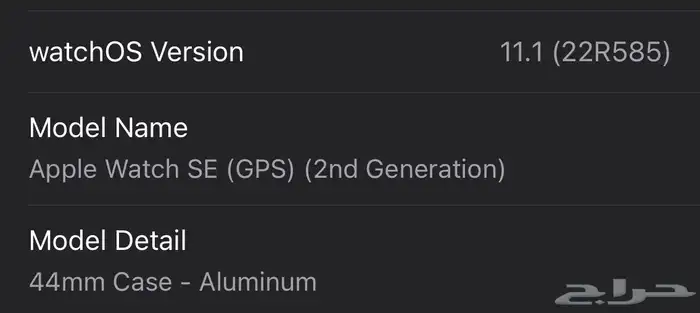 ساعة ابل SE 2