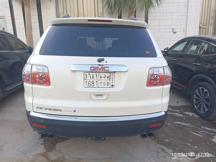 اكاديا 2011 مالك ثاني قمة النظافه 9