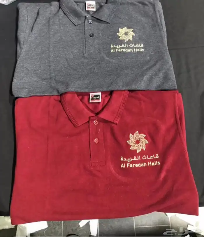 تطريز وطباعه تيشرتات الزي الموحد 35 ريال اقل كميه 12 2