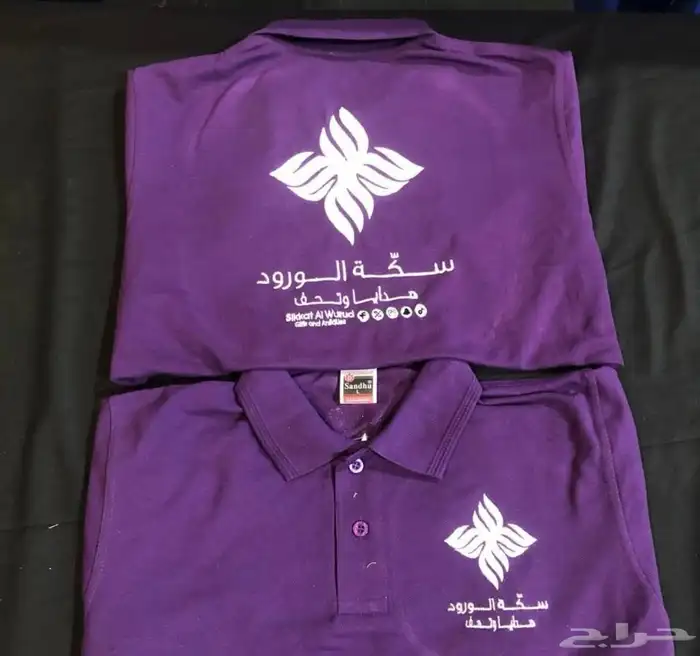 تطريز وطباعه تيشرتات الزي الموحد 35 ريال اقل كميه 12 6