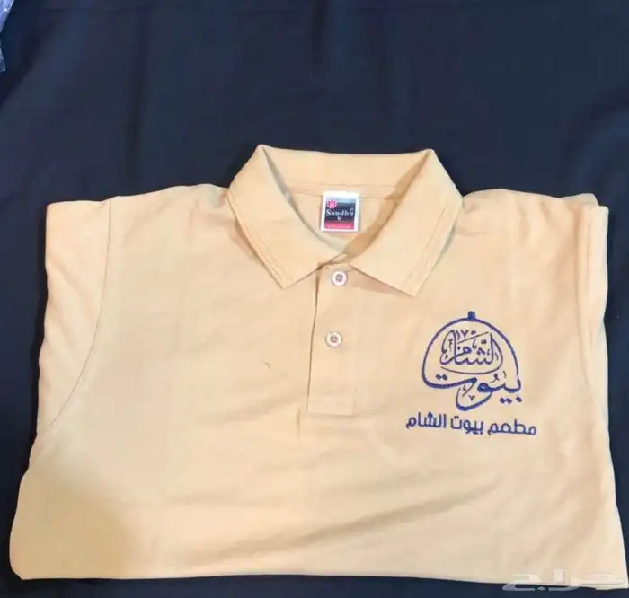 تطريز وطباعه تيشرتات الزي الموحد 35 ريال اقل كميه 12 13