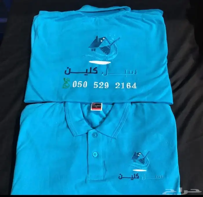 تطريز وطباعه تيشرتات الزي الموحد 35 ريال اقل كميه 12 7
