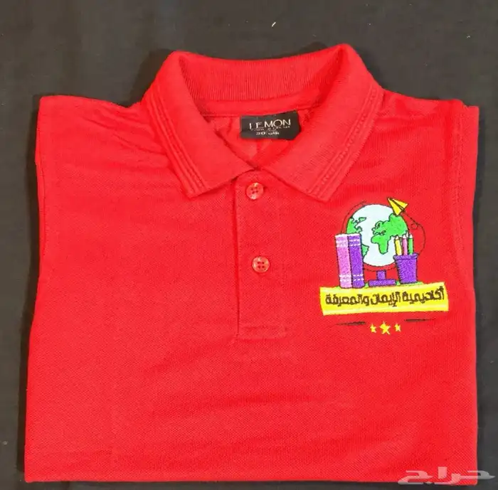 تطريز وطباعه تيشرتات الزي الموحد 35 ريال اقل كميه 12 12