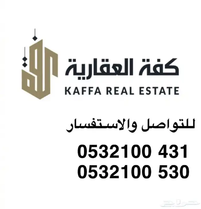 فرصة فيلا في القيصومة مساحة واسعة بقيمة480 الف كاش 1