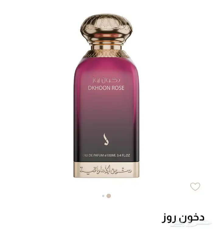 عطر دخون الامارتيه دخون روز 0