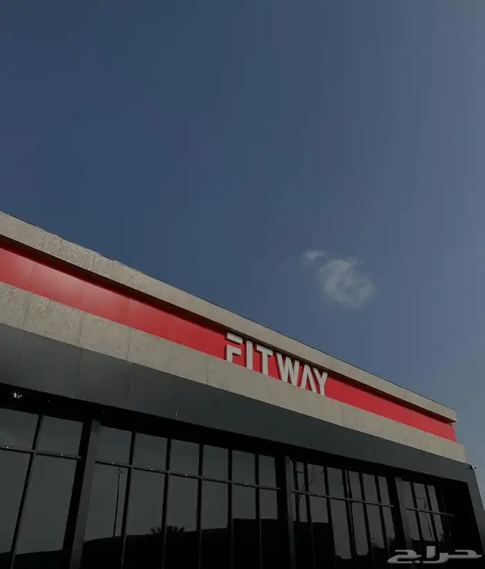 اشتراك نادي فيت واي Fit way للبيع 0