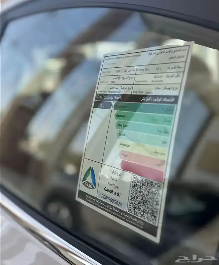 شانجان السفن 2026 فل كامل بسعر منافس 44400 ريال 5