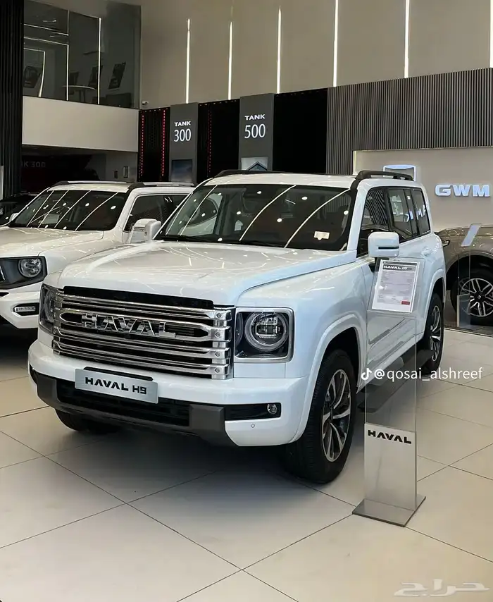 هافال اتش 9 فل كامل 2026 اقل سعر كميه محدوده 2