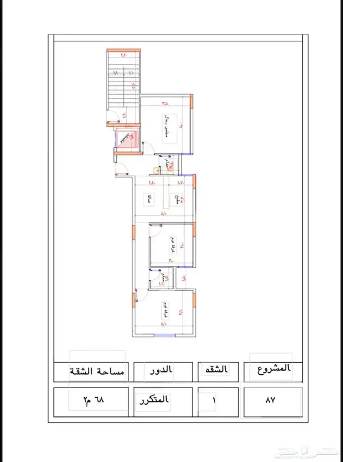 شقق تمليك وروف ف بطحاء قريش ب 270 الف قرب كدي والحرم 3