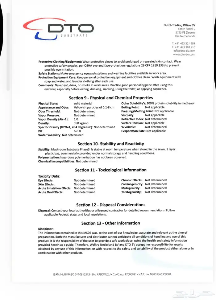 للمشاتل و المزارع للبيع سماد كمبوست مع بيتموس مخلوط 1