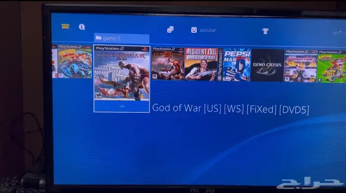 بلايستيشن 4 مهكر(معدل) للبيع 5