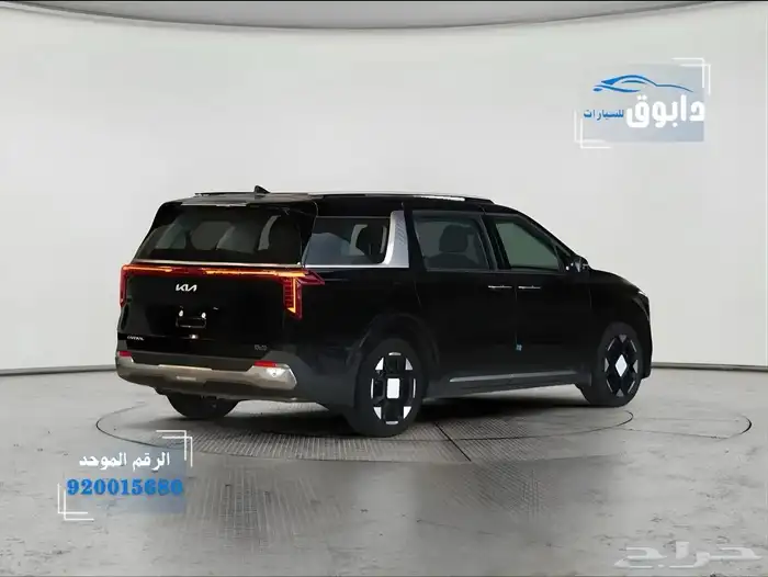 كيا كرنفال GLS بافضل عروض نهاية السنة من دابوق كار 3