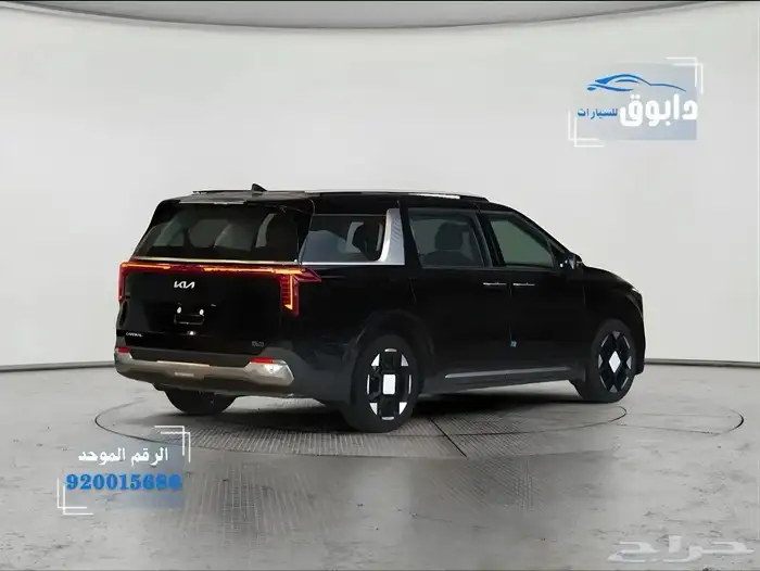 كيا كرنفال GLS 2026 كسرنا الأسعار لدى دابوق للسيارات 3