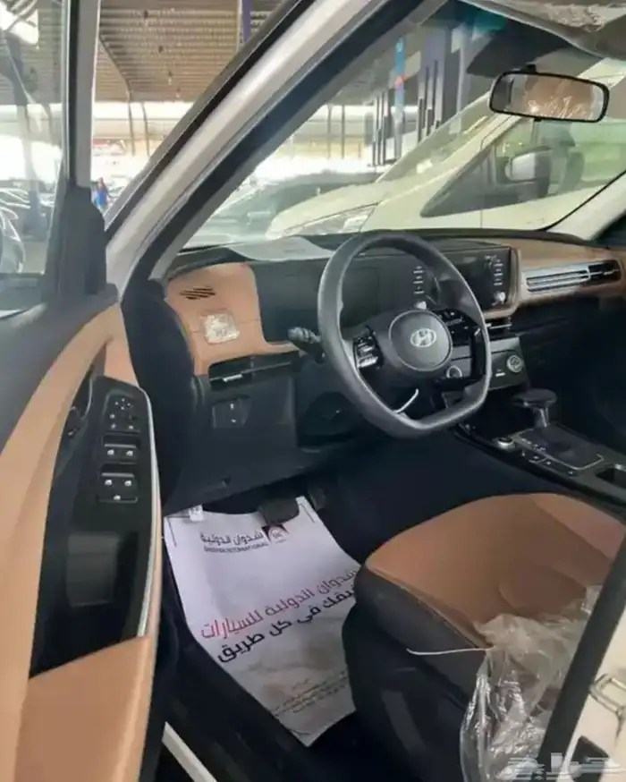 هيونداي جراند كريتا 2.0 سمارت 2026 2