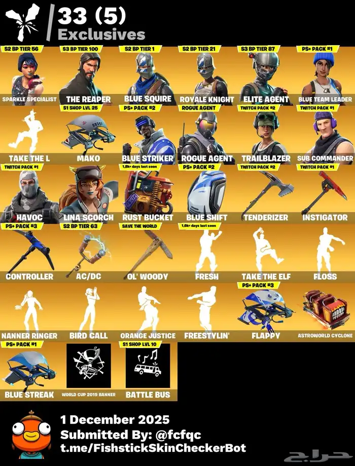 حساب فورت نايت 4