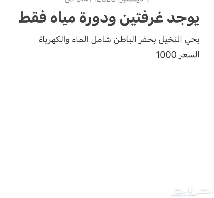 بيوت 0