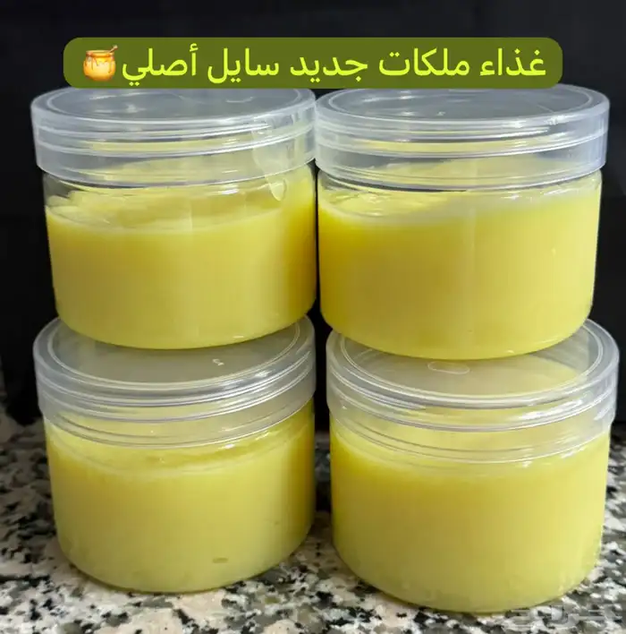 عسل سدر طبيعي ويوجد شحن مجاني إلى جيزان 7