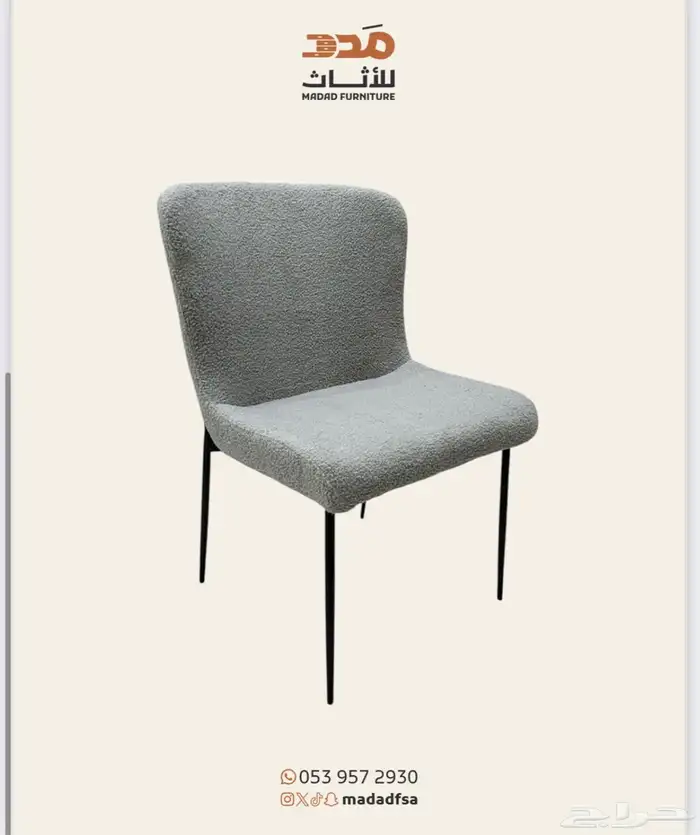 جلسات خارجية 4