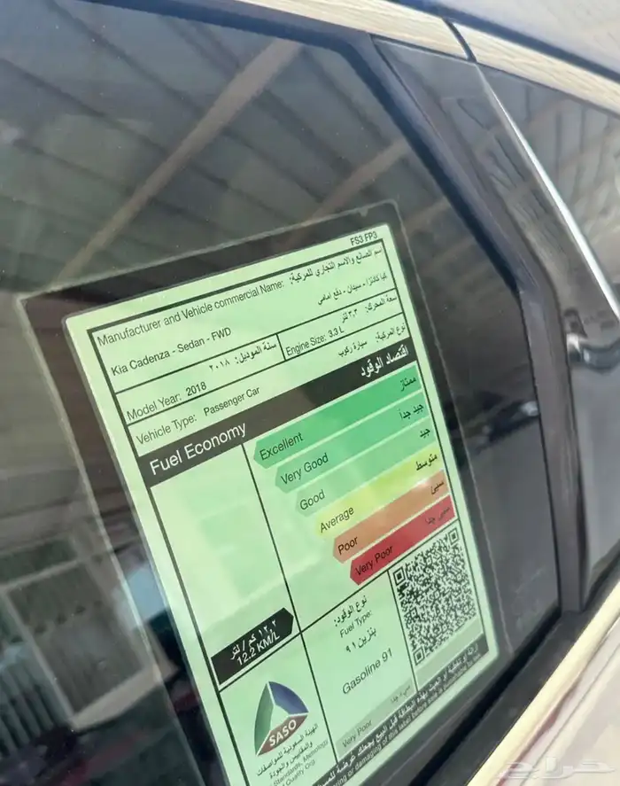 كادنزا 2018 ستناندر 11