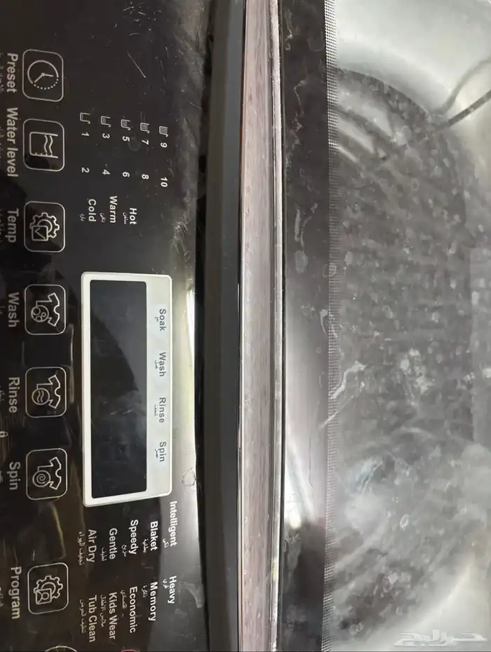 غساله نظيفه استخدام نظيف 5