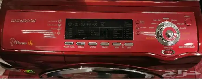 غسالة ملابس Washing Machine 2