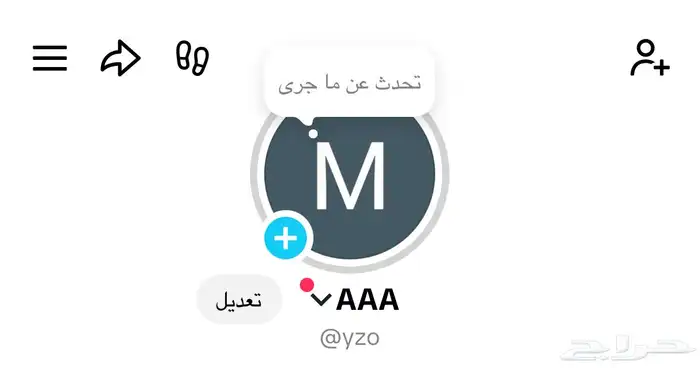 يوزر ثلاثي للبيع Yzo 0