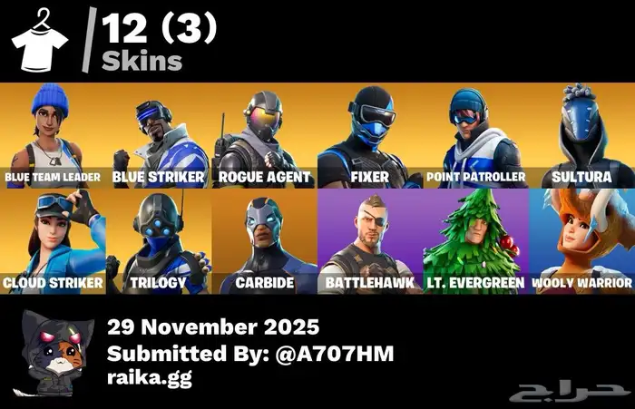 حساب فورت نايت سكن البلس 0