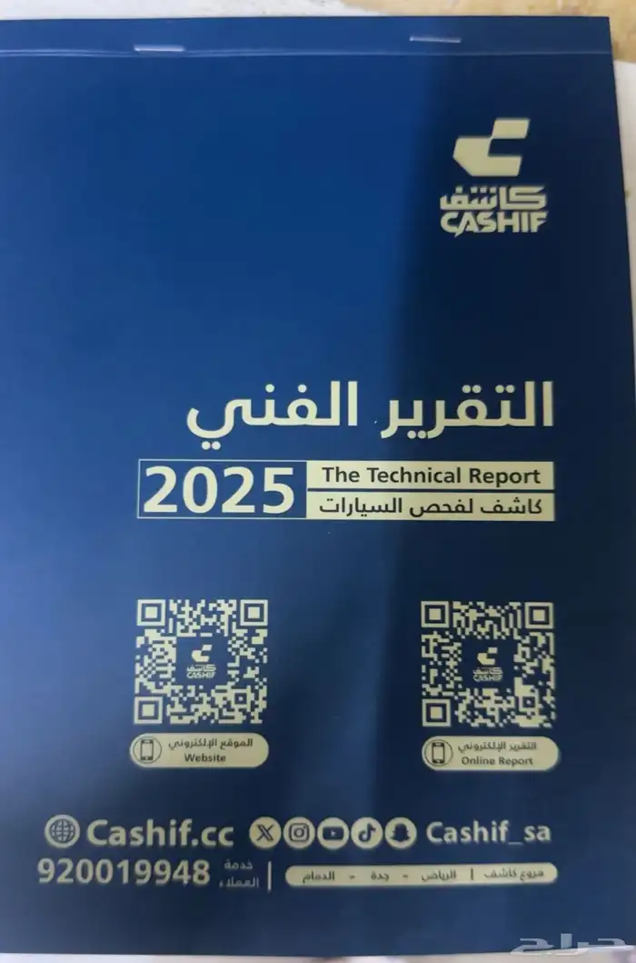 كامري 2020 ستاندر عبد الطيف 8