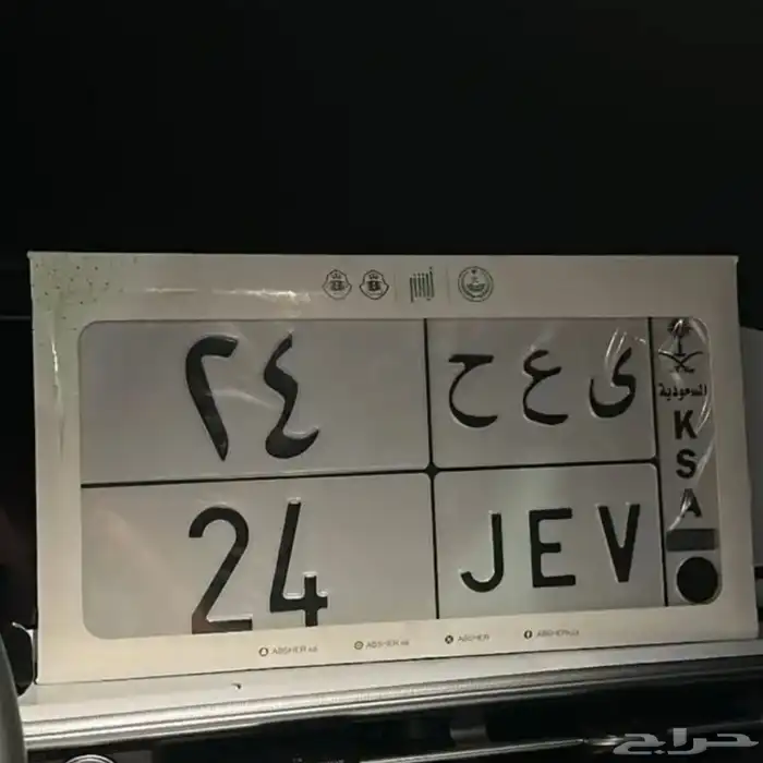 لوحة ثنائية مميزة 0