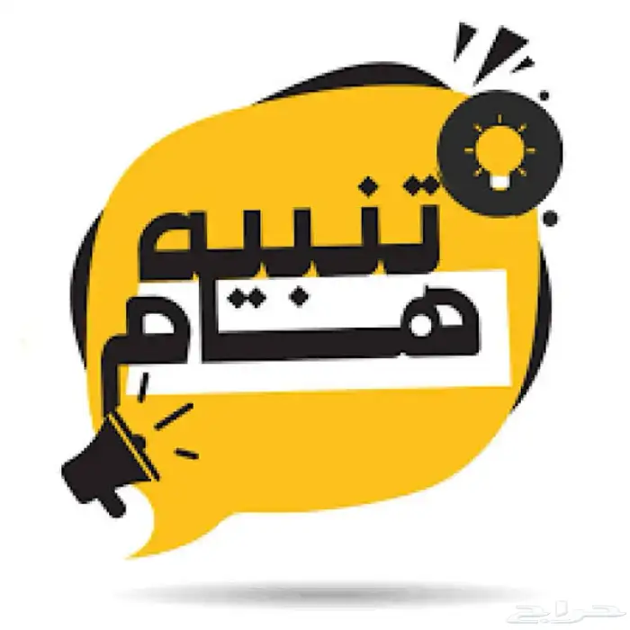 تنبيه سيارات كيا سيراتو مرشوش كامل البعض مغيير عداد 0