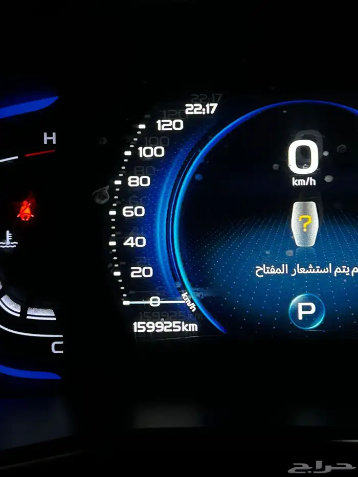 سيارة جيلي 2022 10