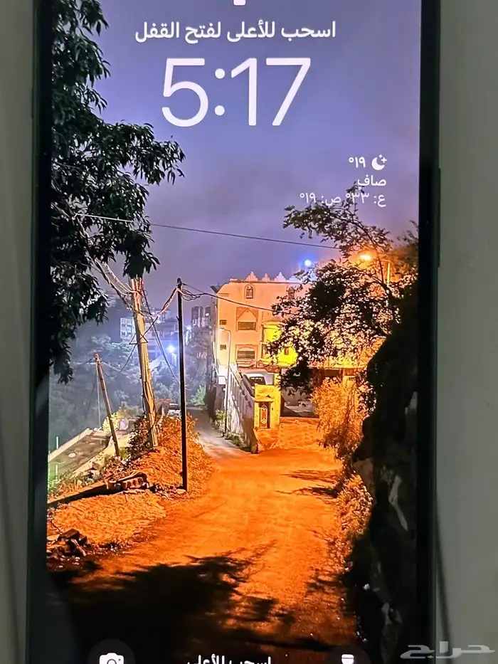 ايفون 13 العادي 2