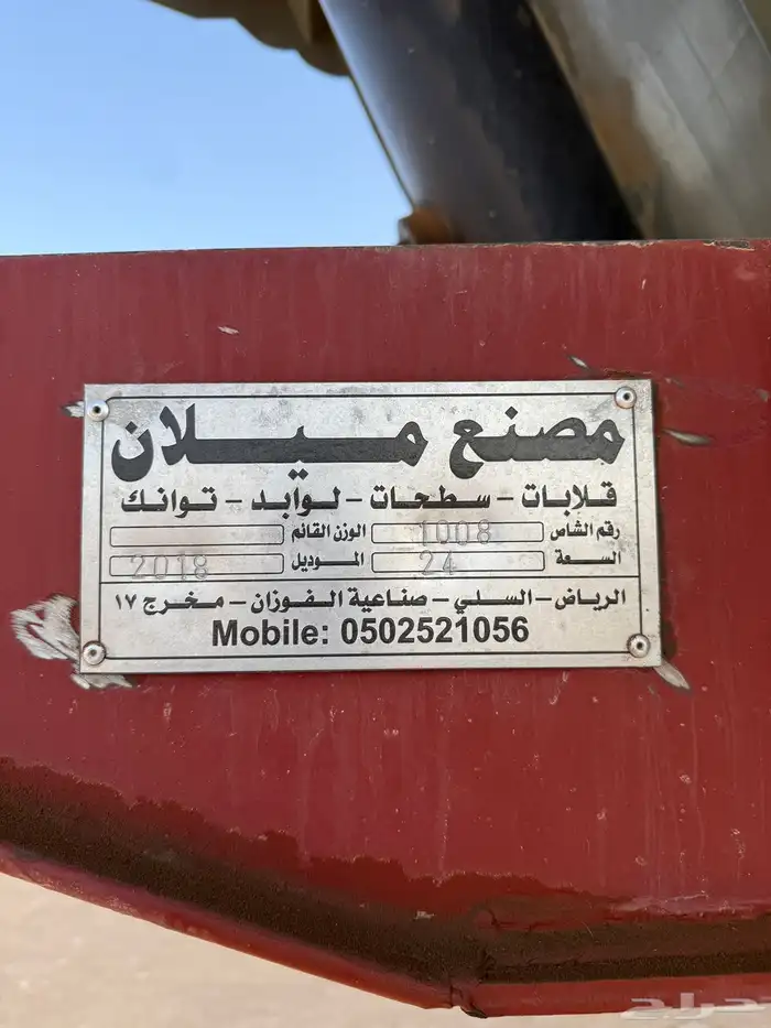 صندوق قلاب صاج 5