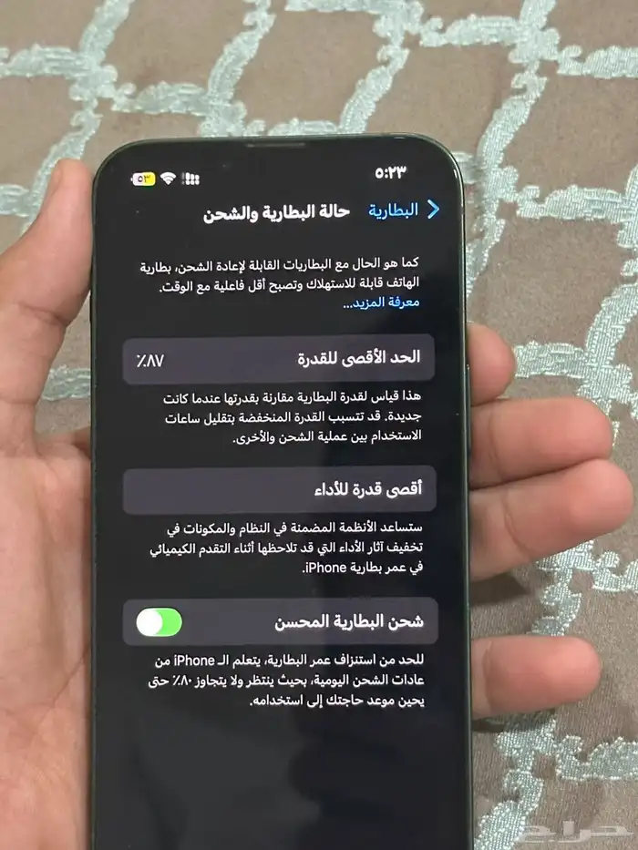 ايفون 13 العادي 3