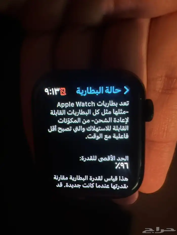 Apple series 5 44mm 7