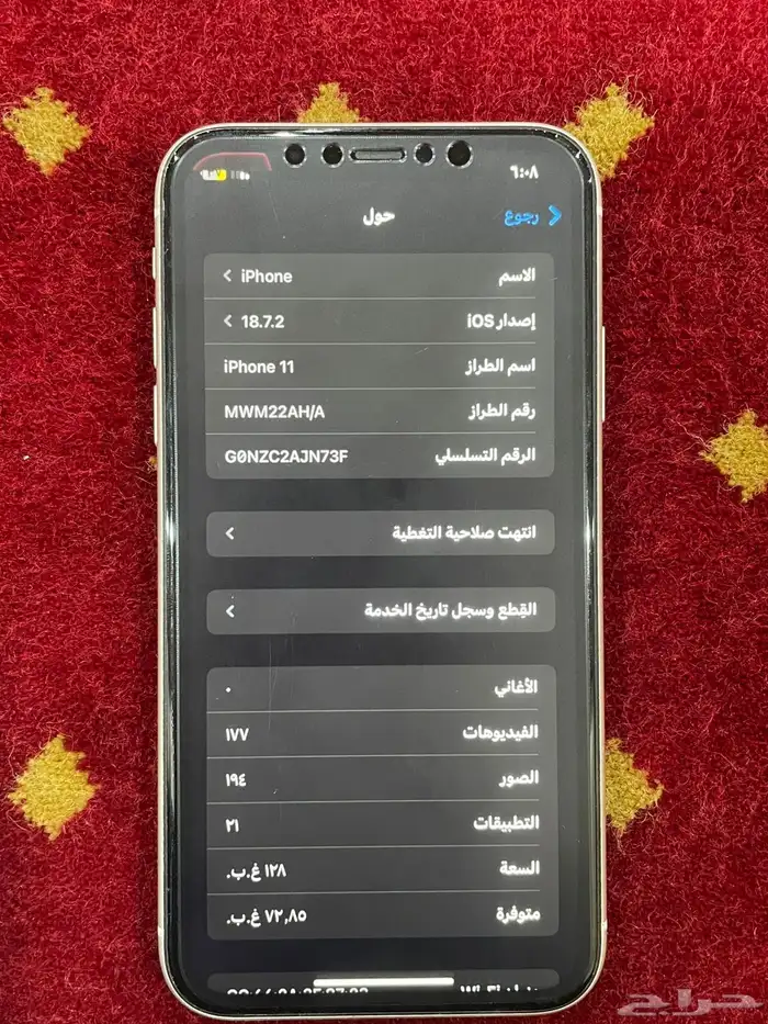 iPhone 11 عادي 2