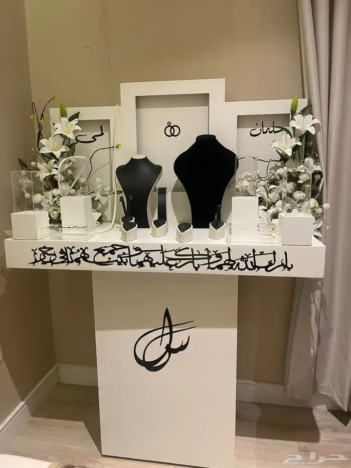 طاولة وعربية عرسان 1