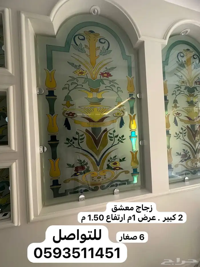 الواح زجاج مع تلفزيون بنا سونك 0