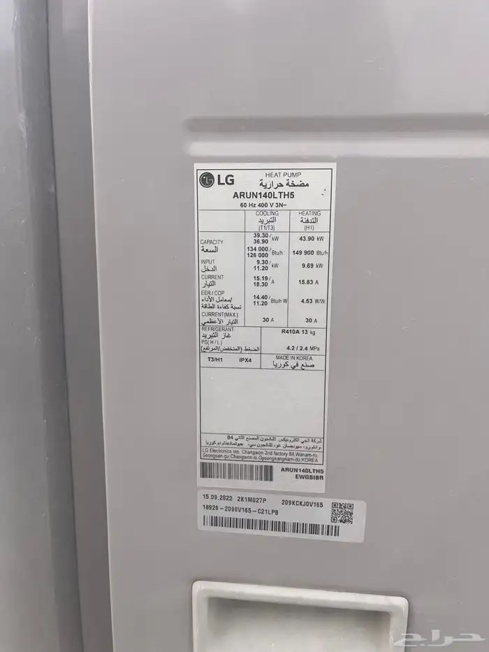 مكيفات LG VRF 3