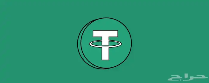 اشتري عملات رقميه 0