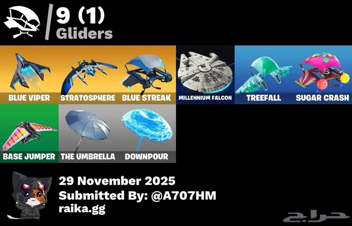 حساب فورت نايت سكن البلس 4